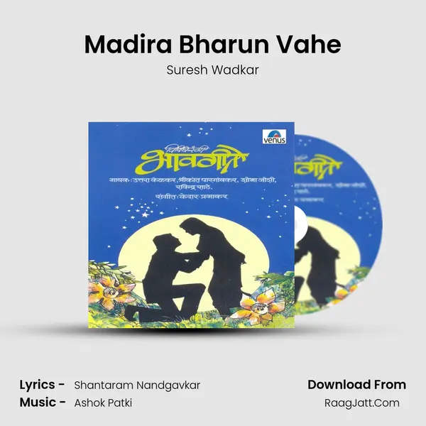Madira Bharun Vahe MP3 Song by Suresh Wadkar Cover