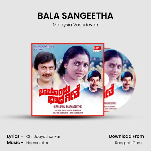 BALA SANGEETHA MP3 Song by Malaysia Vasudevan Cover