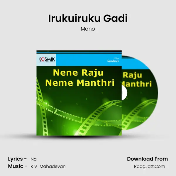 Irukuiruku Gadi MP3 Song by Mano Cover