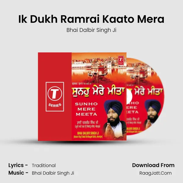Ik Dukh Ramrai Kaato Mera MP3 Song by Bhai Dalbir Singh Ji Cover