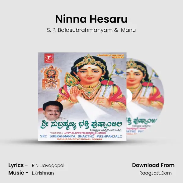 Ninna Hesaru MP3 Song by S. P. Balasubrahmanyam Cover