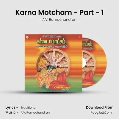 Karna Motcham (Part.1) - A.V. Ramachandran