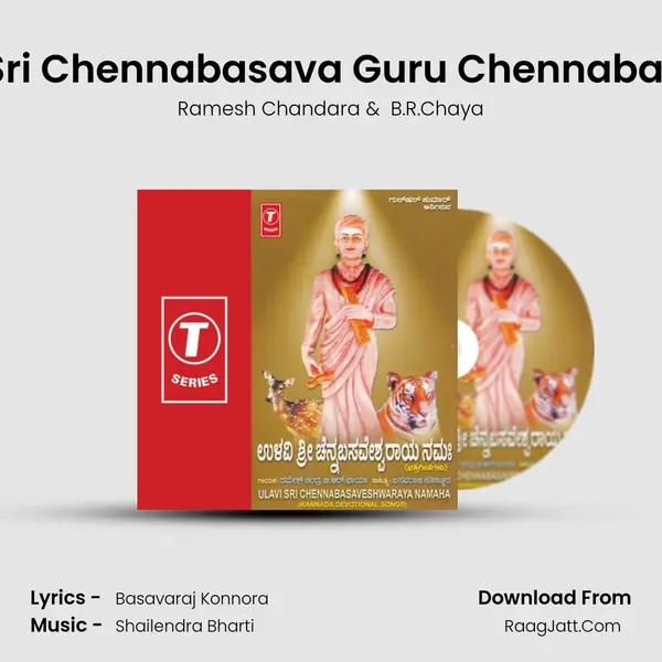 Om Sri Chennabasava Guru Chennabasava MP3 Song by Ramesh Chandara Cover