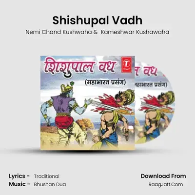 Shishupal Vadh(Mahabharat Prasang) mp3 song