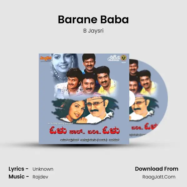Barane Baba MP3 Song by B Jaysri Cover