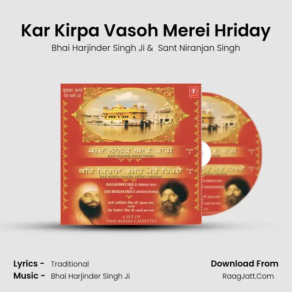 Kar Kirpa Vasoh Merei Hriday MP3 Song by Bhai Harjinder Singh Ji Cover