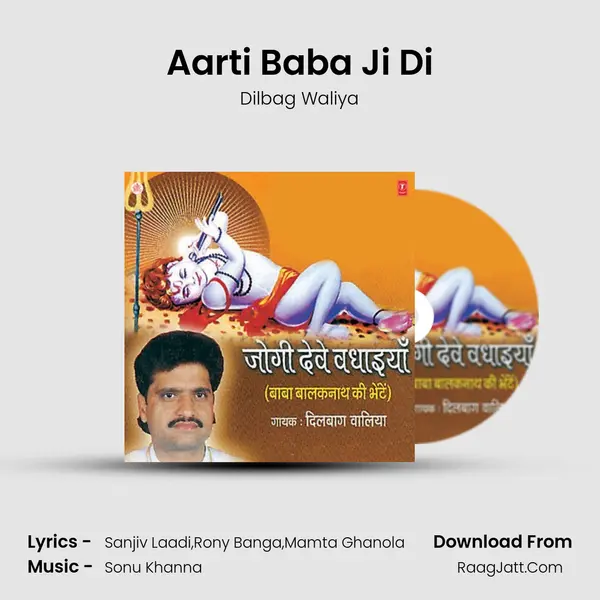 Aarti Baba Ji Di MP3 Song by Dilbag Waliya Cover