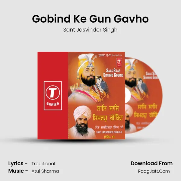 Gobind Ke Gun Gavho MP3 Song by Sant Jasvinder Singh Cover
