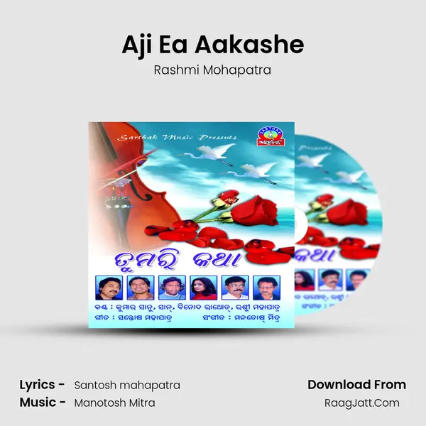 Aji Ea Aakashe MP3 Song by Rashmi Mohapatra Cover