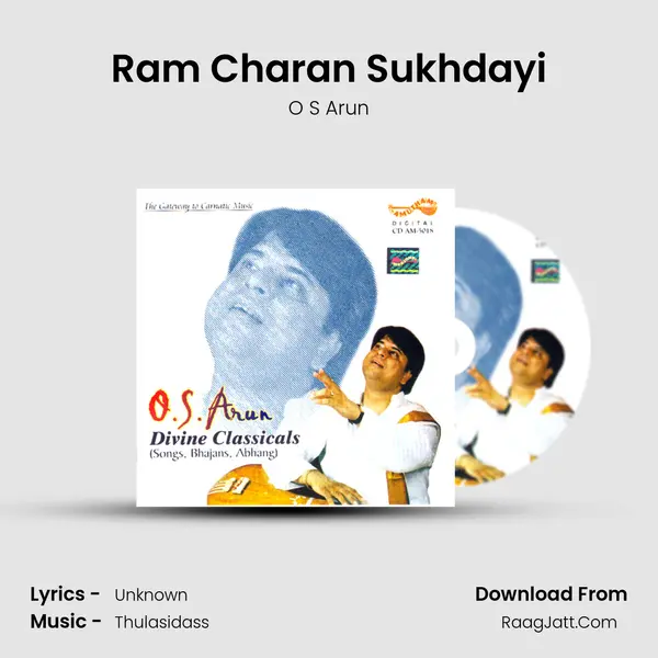 Ram Charan Sukhdayi MP3 Song by O S Arun Cover