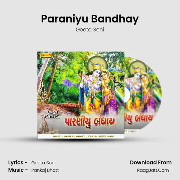 Paraniyu Bandhay - Geeta Soni