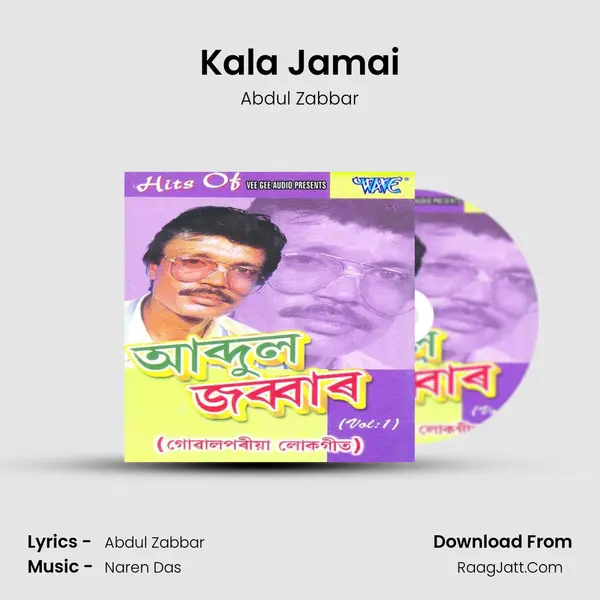 Kala Jamai MP3 Song by Abdul Zabbar Cover