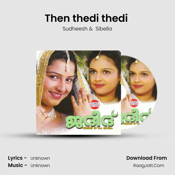 Then thedi thedi (DUET) MP3 Song by Sudheesh Cover