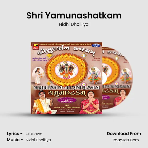 Shri Yamunashatkam MP3 Song by Nidhi Dholkiya Cover