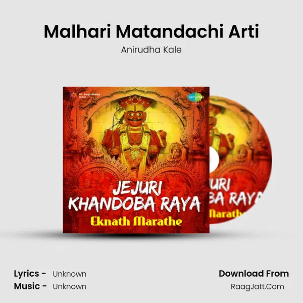 Malhari Matandachi Arti Cover