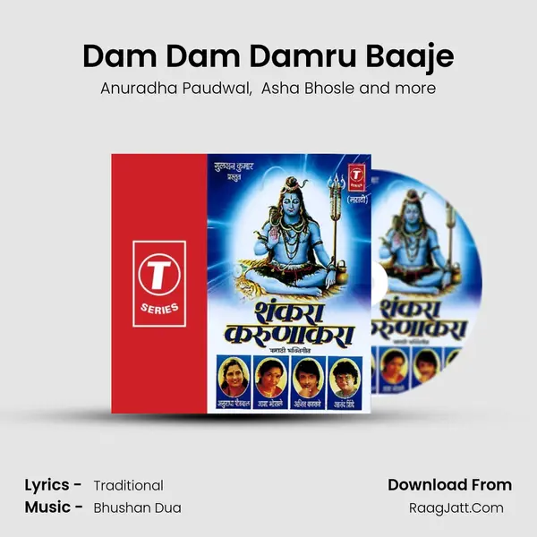 Dam Dam Damru Baaje MP3 Song by Anuradha Paudwal Cover