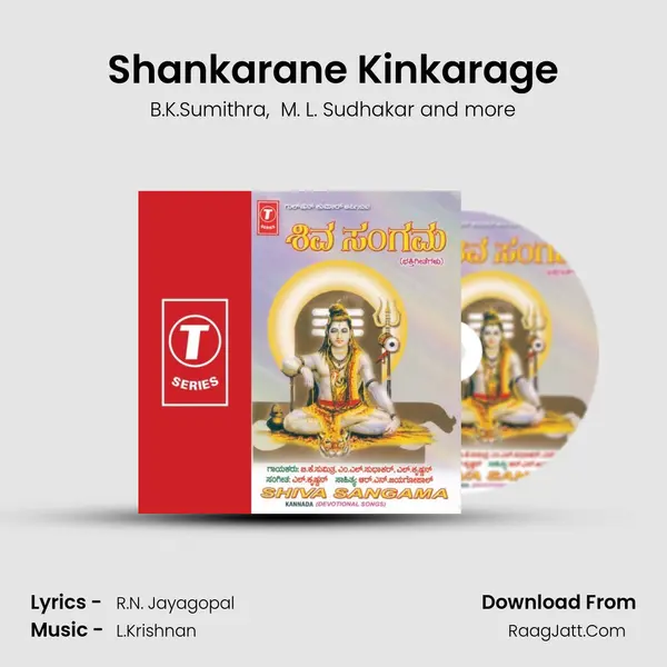 Shankarane Kinkarage Cover