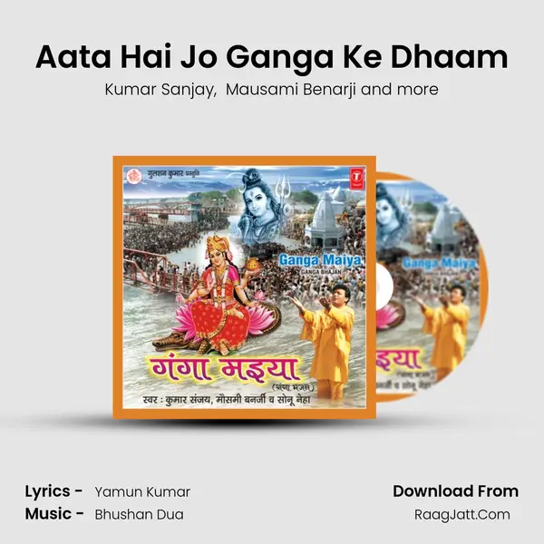 Aata Hai Jo Ganga Ke Dhaam MP3 Song by Kumar Sanjay Cover