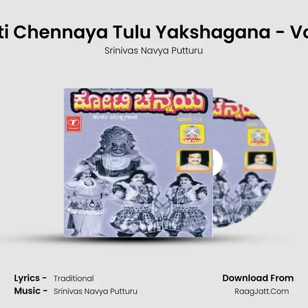 Koti Chennaya Tulu Yakshagana - Vol 2 MP3 Song by Srinivas Navya Putturu Cover