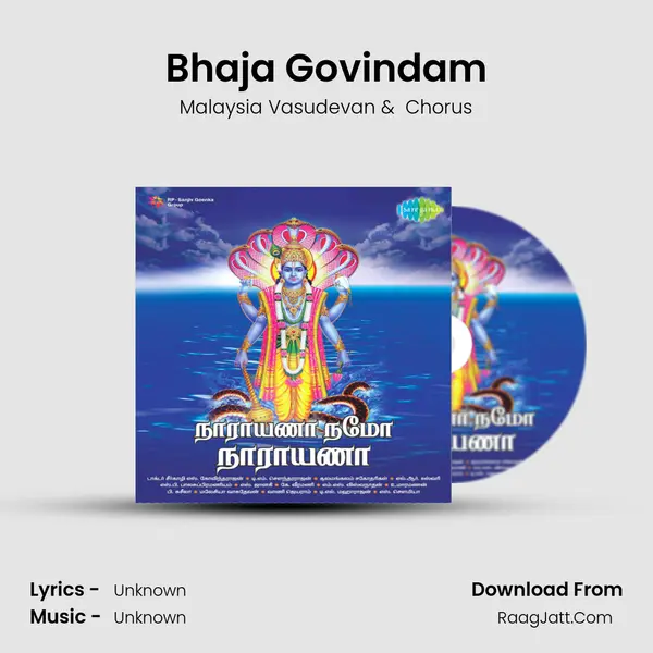 Bhaja Govindam MP3 Song by Malaysia Vasudevan Cover