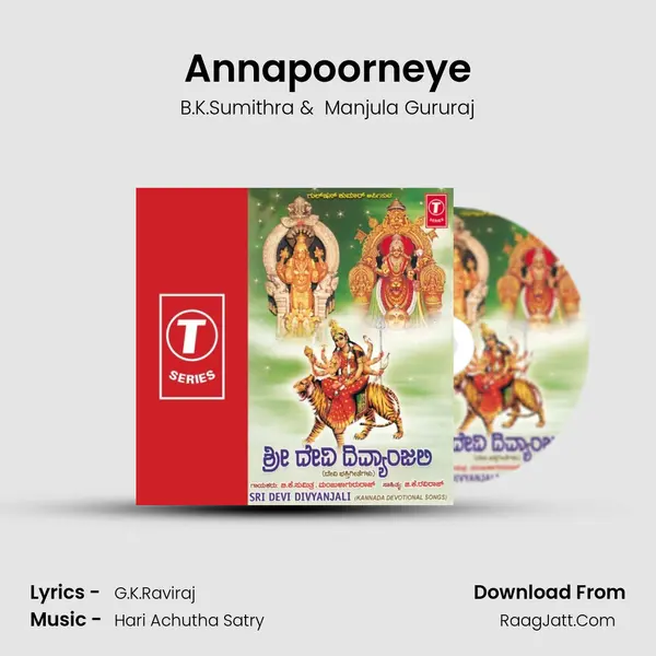 Annapoorneye MP3 Song by B.K.Sumithra Cover