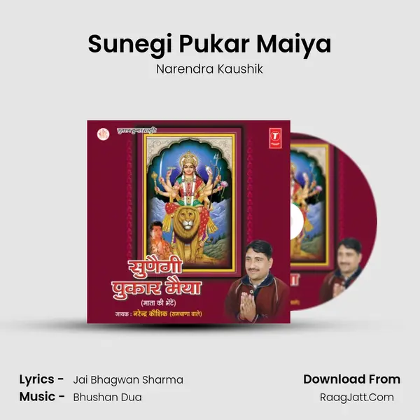 Sunegi Pukar Maiya MP3 Song by Narendra Kaushik Cover