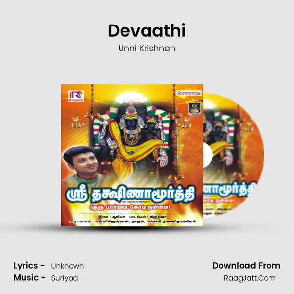 Devaathi MP3 Song by Unni Krishnan Cover