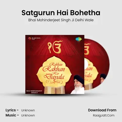 Satgurun Hai Bohetha Cover
