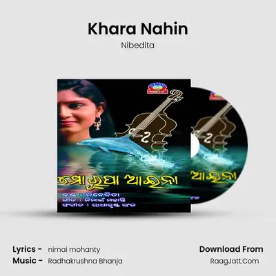 Khara Nahin MP3 Song by Nibedita Cover