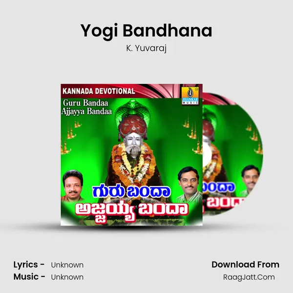 Yogi Bandhana MP3 Song by K. Yuvaraj Cover