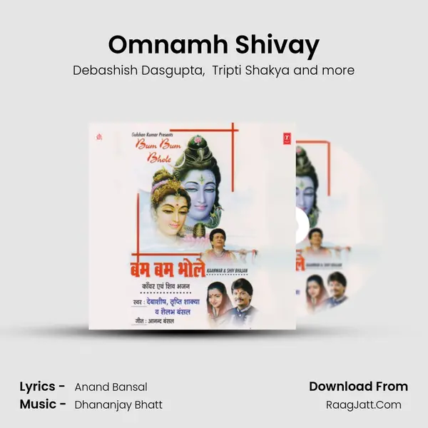 Omnamh Shivay MP3 Song by Debashish Dasgupta Cover