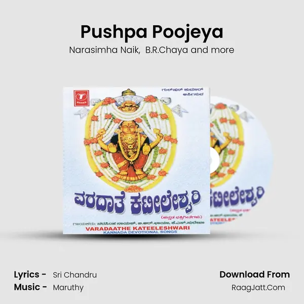 Pushpa Poojeya MP3 Song by Narasimha Naik Cover