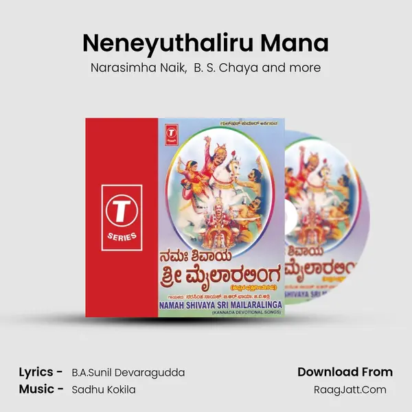 Neneyuthaliru Mana MP3 Song by Narasimha Naik Cover