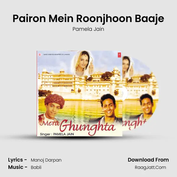 Pairon Mein Roonjhoon Baaje mp3 song