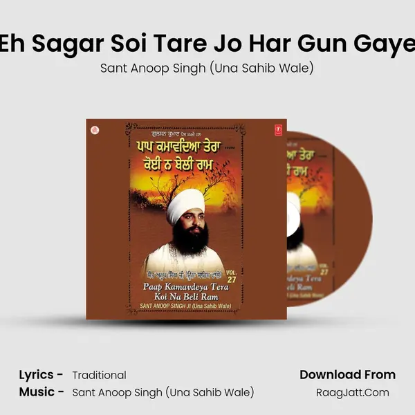 Eh Sagar Soi Tare Jo Har Gun Gaye MP3 Song by Sant Anoop Singh (Una Sahib Wale) Cover