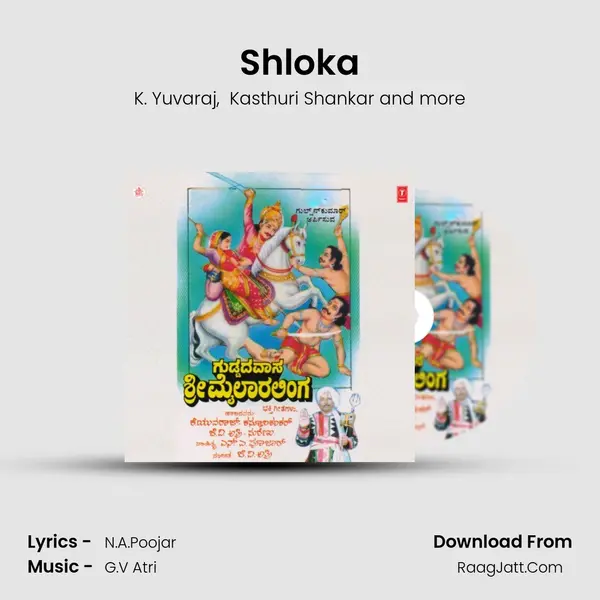 Shloka MP3 Song by K. Yuvaraj Cover