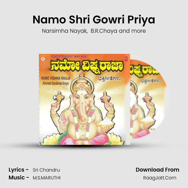 Namo Shri Gowri Priya MP3 Song by Narsimha Nayak Cover