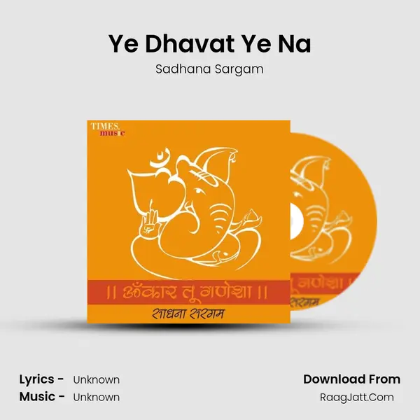 Ye Dhavat Ye Na MP3 Song by Sadhana Sargam Cover