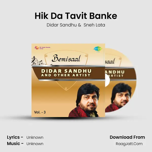 Hik Da Tavit Banke MP3 Song by Didar Sandhu Cover