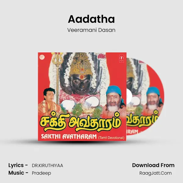 Aadatha MP3 Song by Veeramani Dasan Cover