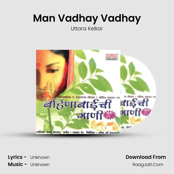 Man Vadhay Vadhay MP3 Song by Uttara Kelkar Cover