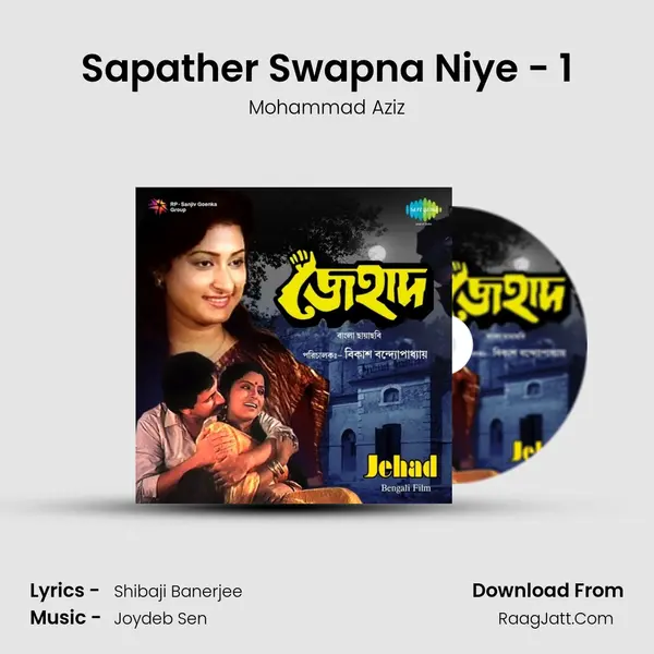 Sapather Swapna Niye - 1 MP3 Song by Mohammad Aziz Cover