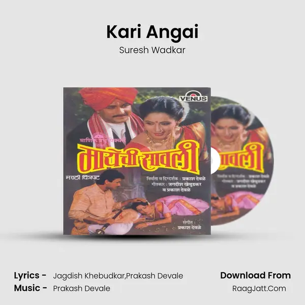 Kari Angai MP3 Song by Suresh Wadkar Cover