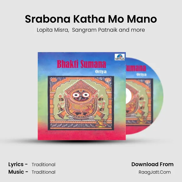 Srabona Katha Mo Mano MP3 Song by Lopita Misra Cover