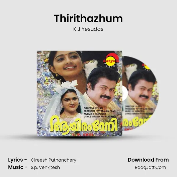 Thirithazhum MP3 Song by K J Yesudas Cover