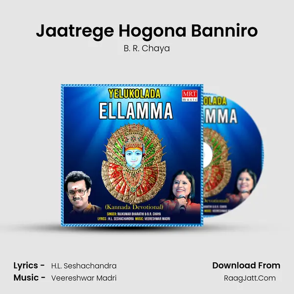 Jaatrege Hogona Banniro MP3 Song by B. R. Chaya Cover