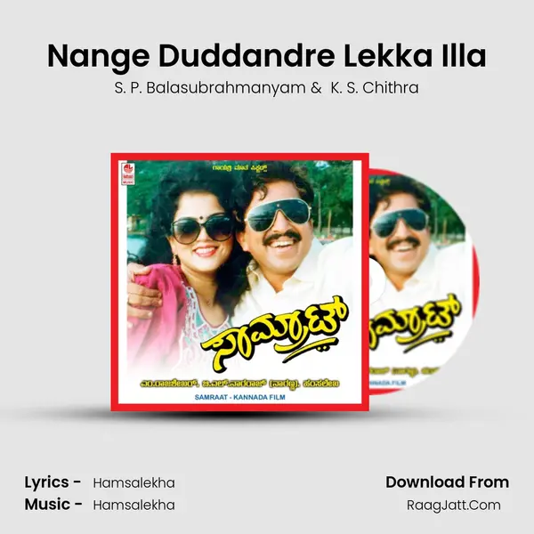 Nange Duddandre Lekka Illa MP3 Song by S. P. Balasubrahmanyam Cover