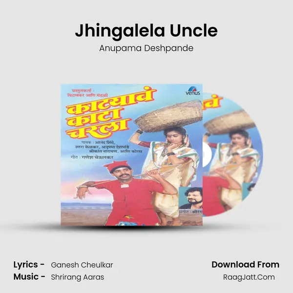 Jhingalela Uncle MP3 Song by Anupama Deshpande Cover