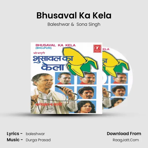 Bhusaval Ka Kela MP3 Song by Baleshwar Cover