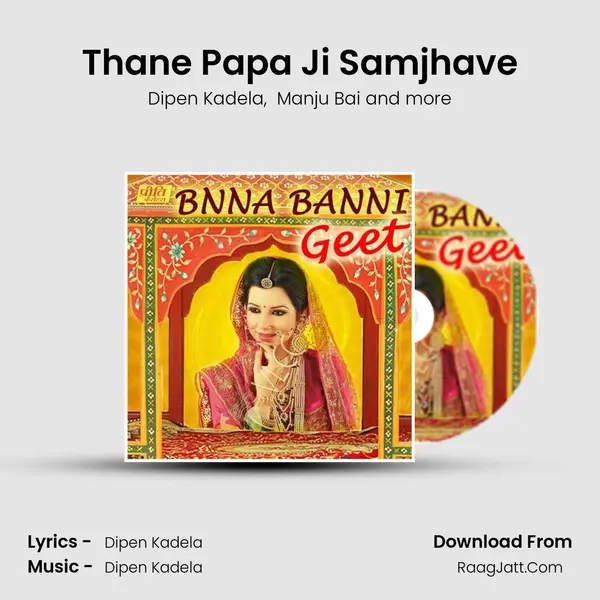 Thane Papa Ji Samjhave mp3 song